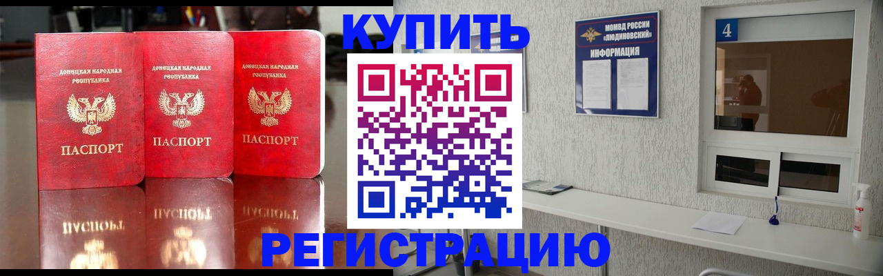 регистрация для дет. сада в Можайске
