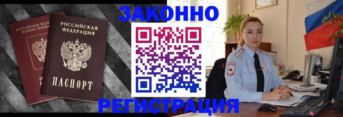 регистрация для дет. сада в Можайске